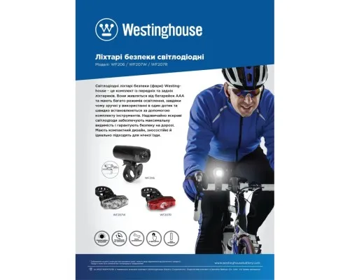 Передня велофара Westinghouse WF206 + 3 x AAA/LR03 (WF206-3LR03BP)