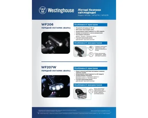 Передня велофара Westinghouse WF206 + 3 x AAA/LR03 (WF206-3LR03BP)