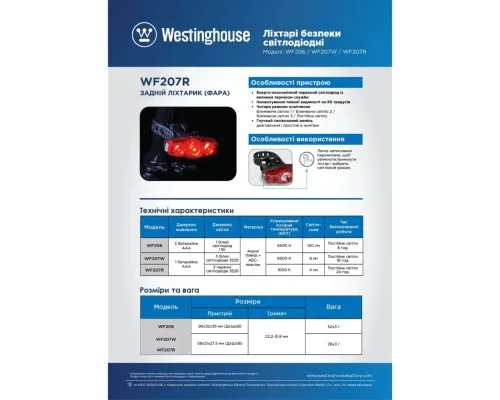 Передня велофара Westinghouse WF206 + 3 x AAA/LR03 (WF206-3LR03BP)