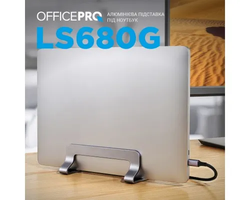 Підставка до ноутбука OfficePro LS680G