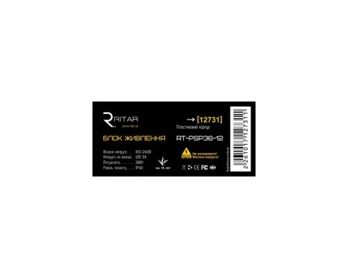 Блок живлення для систем відеоспостереження Ritar RTPSP36-12 /box