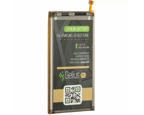 Акумуляторна батарея Gelius Pro Samsung G975 (S10 Plus) (EB-BG975ABE) (00000075855)