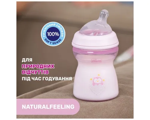 Бутылочка для кормления Chicco Natural Feeling силикон средний поток 250мл розовая (81323.10)