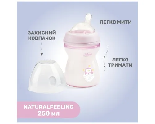 Бутылочка для кормления Chicco Natural Feeling силикон средний поток 250мл розовая (81323.10)