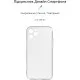 Чехол для мобильного телефона Armorstandart Air Series Apple iPhone 11 Pro Camera cover Transparent (ARM60053)