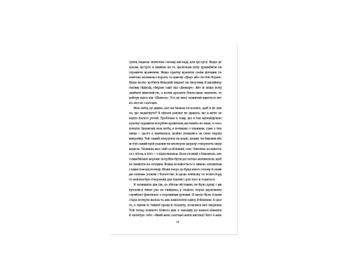 Книга Кравчиня з Парижа - Джорджія Кауфманн Книголав (9786178012168)