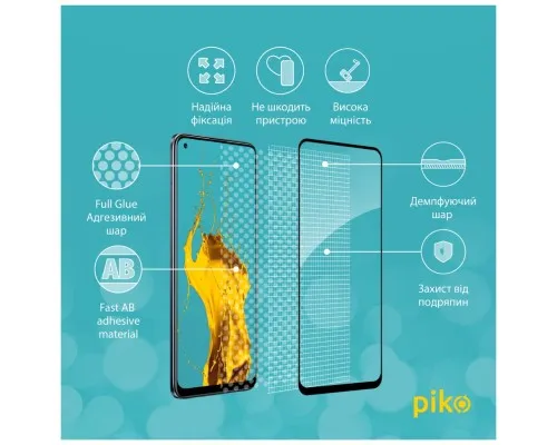 Скло захисне Piko Full Glue Realme 8 (1283126523281)
