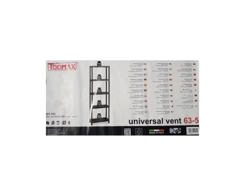 Стеллаж Plastmeccanica Universal Vent пластиковый 5 полок 60х30х180 см черный (5137)