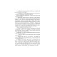 Книга Брехуни на кушетці. Психотерапевтичні оповіді - Ірвін Ялом КСД (9786171250963)