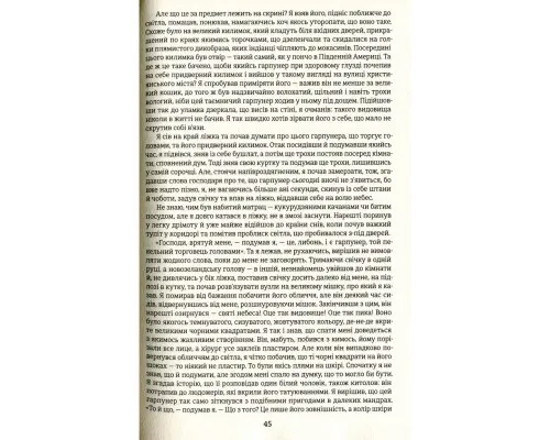 Книга Мобі Дік - Герман Мелвілл Книголав (9786177563180)