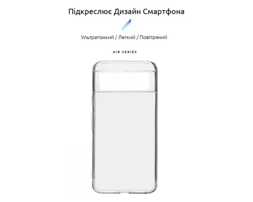 Чехол для мобильного телефона Armorstandart Air Series Google Pixel 8 Transparent (ARM72940)