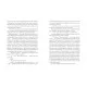 Книга Венера в хутрі - Леопольд фон Захер-Мазох Видавництво Старого Лева (9789664482377)