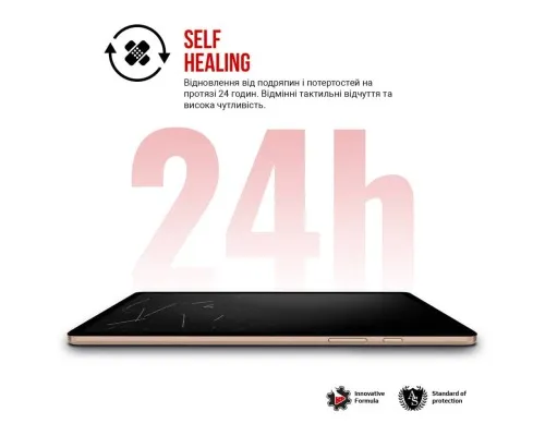 Плівка захисна Armorstandart Xiaomi Pad 6S Pro (ARM75095)
