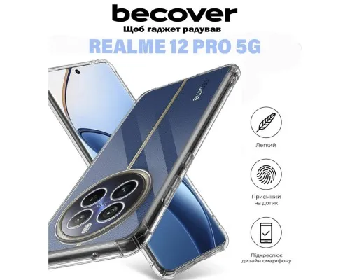 Чохол до мобільного телефона BeCover Anti-Shock Realme 12 Pro 5G Clear (711175)