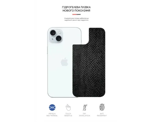 Плівка захисна Armorstandart Back Panel Apple iPhone 15 Plus Snake (ARM71903)