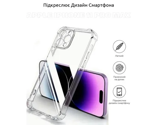 Чехол для мобильного телефона BeCover Anti-Shock Apple iPhone 11 Pro Max Clear (704783) (704783)