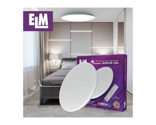 Світильник ELM SIRIUS- 36W (+пульт) 3000-6500K (26-0074)