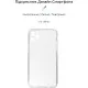 Чехол для мобильного телефона Armorstandart Air Series Apple iPhone 11 Pro Max Camera cover Transparent (ARM60043)