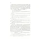 Книга Цирцея - Медлін Міллер Vivat (9789669820853)