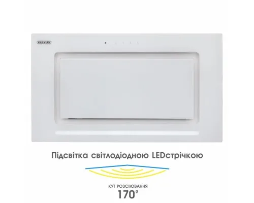 Вытяжка кухонная Eleyus INTEGRA 800 LED 52 WH