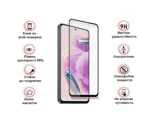 Скло захисне BeCover Xiaomi Redmi Note 12S Black (709751)