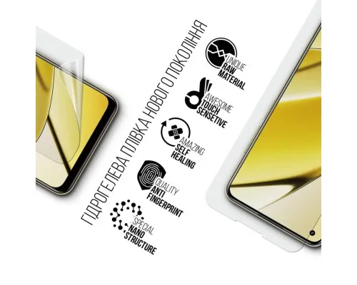 Плівка захисна Armorstandart Realme 11 4G (ARM69175)