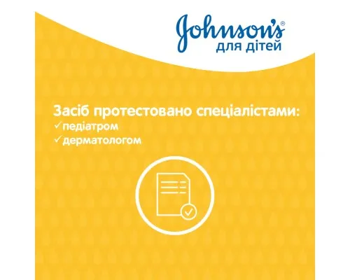 Дитячий шампунь Johnson’s baby 500 мл (3574661427843)