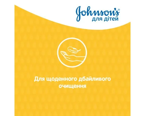 Дитячий шампунь Johnson’s baby 500 мл (3574661427843)