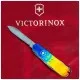 Ніж Victorinox Climber Ukraine Жовто-синій малюнок (1.3703.7_T3100p)