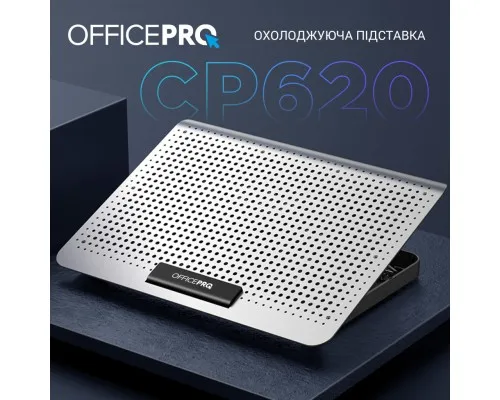 Підставка до ноутбука OfficePro CP620S
