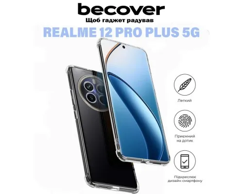 Чохол до мобільного телефона BeCover Anti-Shock Realme 12 Pro Plus 5G Clear (711176)