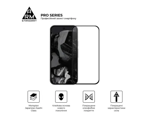 Скло захисне Armorstandart Pro Google Pixel 9 Black (ARM74679)