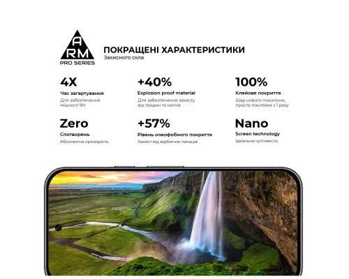 Скло захисне Armorstandart Pro Google Pixel 9 Black (ARM74679)