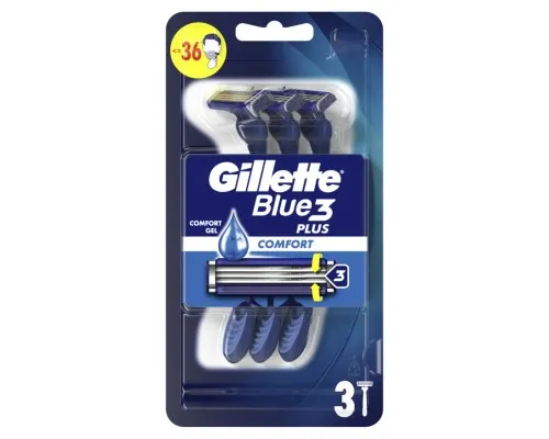 Бритва Gillette Blue 3 Comfort 3 шт. (7702018489695/7702018489619)