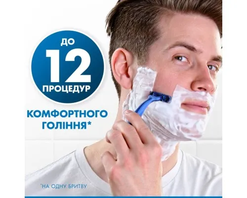 Бритва Gillette Blue 3 Comfort 3 шт. (7702018489695/7702018489619)