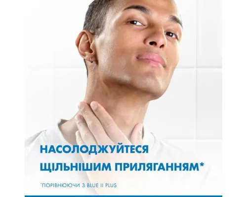 Бритва Gillette Blue 3 Comfort 3 шт. (7702018489695/7702018489619)