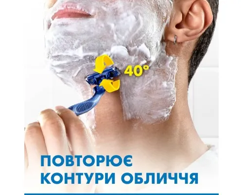 Бритва Gillette Blue 3 Comfort 3 шт. (7702018489695/7702018489619)