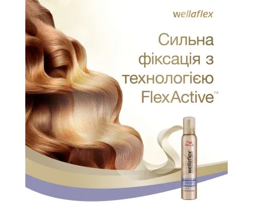 Мус для волосся WellaFlex суперсильної фіксації 200 мл (8699568542033)