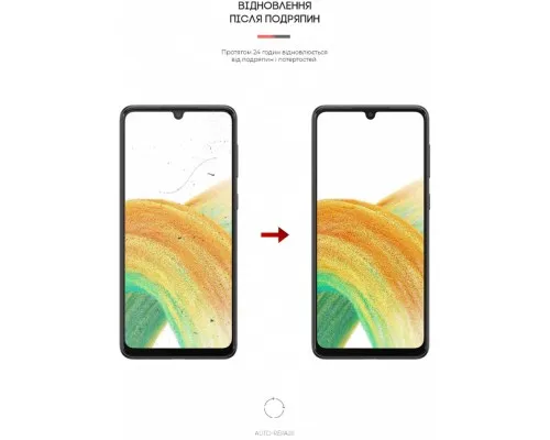 Плівка захисна Armorstandart для Samsung A33 (A336) (ARM61686)