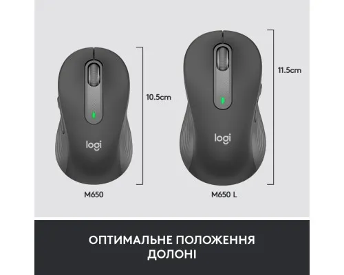 Мишка Logitech Signature M650 Wireless for Business Graphite (910-006274)