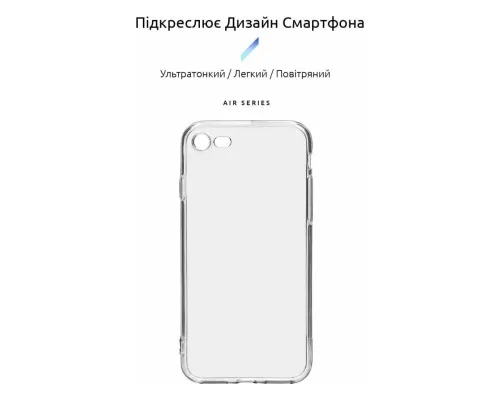 Чохол до мобільного телефона Armorstandart Air Series Apple iPhone SE 2022/2020/8/7 Cam cov Transparent (ARM70010)