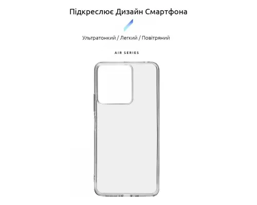 Чохол до мобільного телефона Armorstandart Air Series Xiaomi Redmi 13C / Poco C65 Transparent (ARM72530)