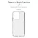 Чохол до мобільного телефона Armorstandart Air Series Xiaomi Redmi 13C / Poco C65 Transparent (ARM72530)