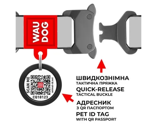 Нашийник для тварин WAUDOG Nylon з QR паспортом "Етно червоний" металева пряжка-фастекс XL (5211)