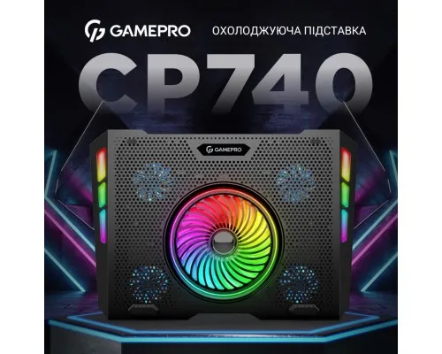 Подставка для ноутбука GamePro CP740