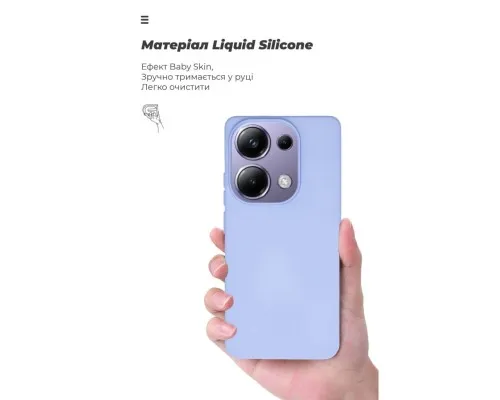 Чохол до мобільного телефона Armorstandart ICON Case Xiaomi Poco M6 Pro 4G Lavender (ARM74150)