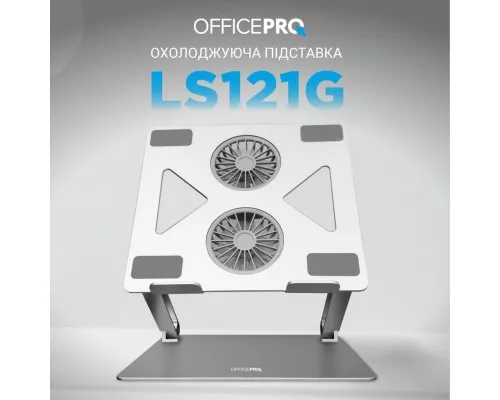 Підставка до ноутбука OfficePro LS121G