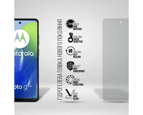 Плівка захисна Armorstandart Matte Motorola G04s (ARM77435)