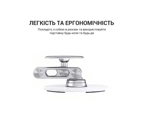 Підставка до планшета OfficePro MS760S магнітна (MS760S)