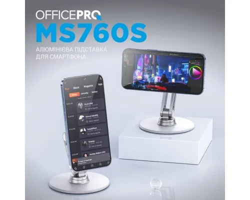 Підставка до планшета OfficePro MS760S магнітна (MS760S)